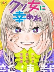 漫画的启示作文500字书架卡：只擦窗不扫屋的人
