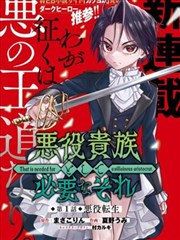 漫画的启示作文500字书架卡：只挖一锹就换坑的找水人